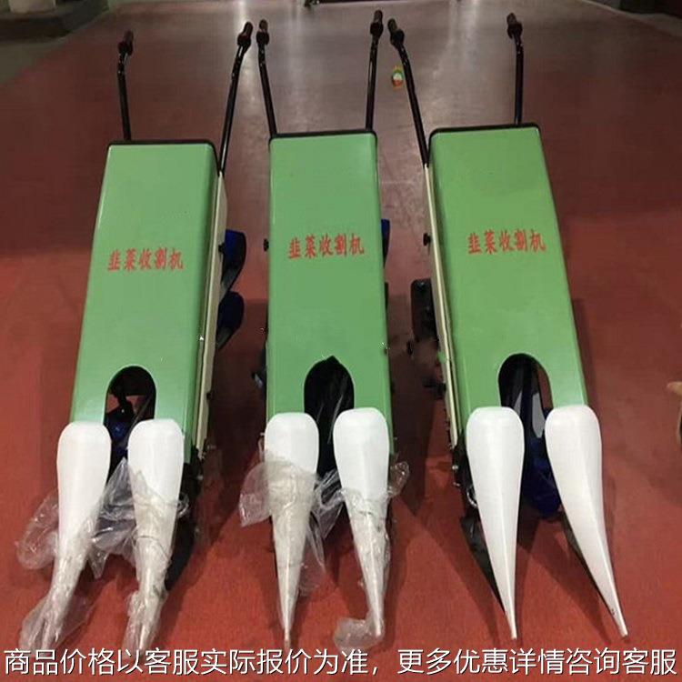 韭菜收割机厂家 小型芹菜全自动收获机 济宁汽油款菜地收菜机