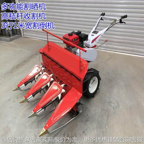 自走式农作物小麦水稻割倒机 行苜蓿草青稞收获机 汽油收获机