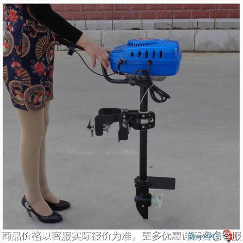 48V电动挂桨机轻便不污染水质电动船挂机经济实用养殖船推进器