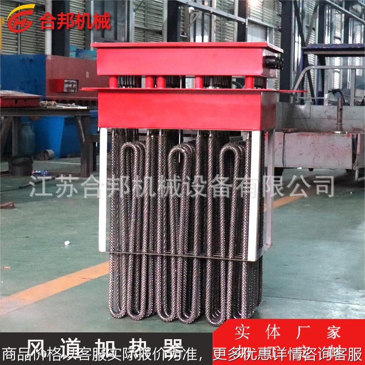 风道辅助电加热器 催化燃烧用加热器 框架式空气升温预热器