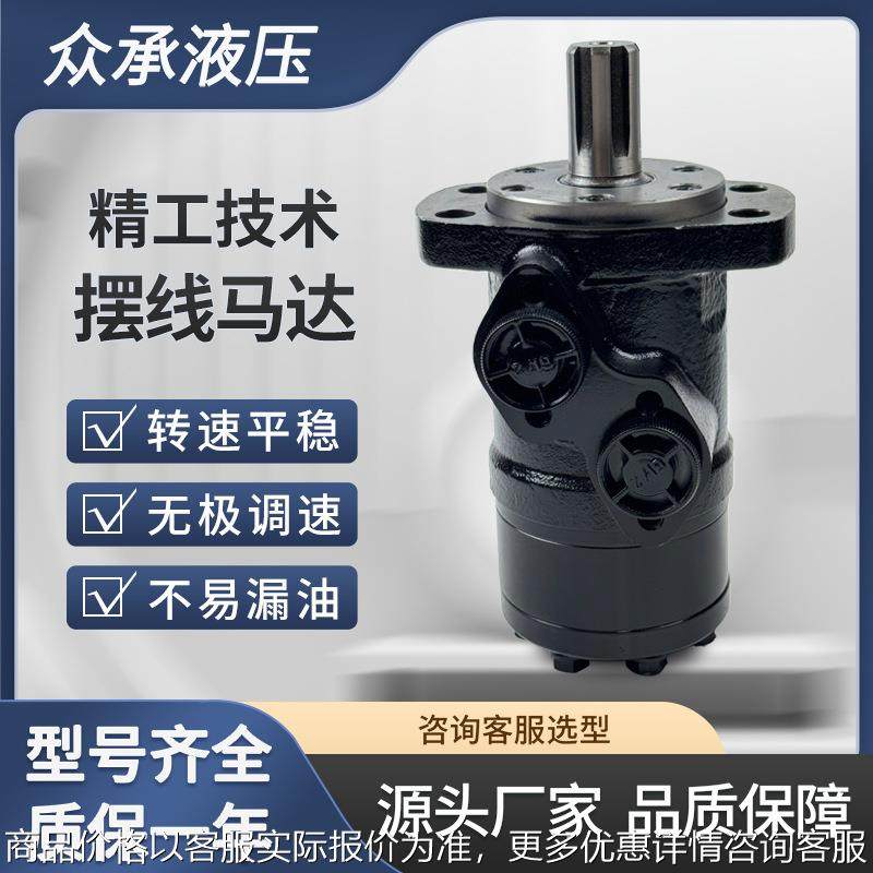 BMPH-100系列马达 国产替代101-1027摆线液压马达,标准件/零部件/工业耗材,液压马达/油马达,淘宝优惠券,粉丝福利购,淘宝优惠卷