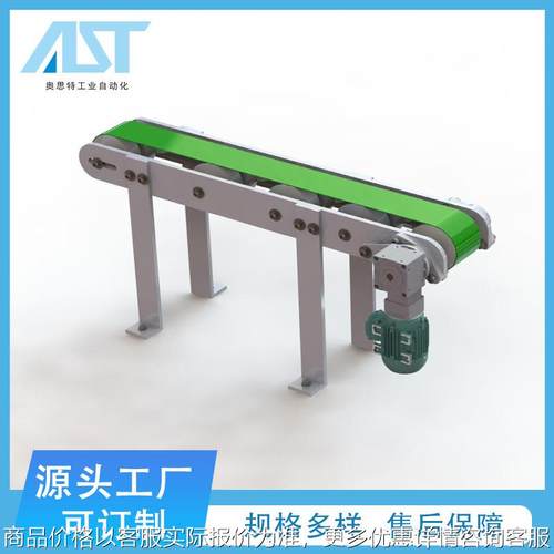 小型不锈钢输送线不锈钢输送线微型输送机皮带输送机特制非标设备