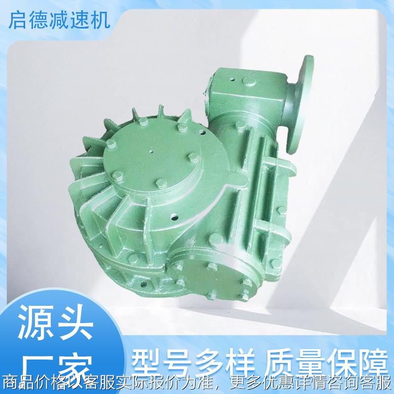 WHC160蜗杆减速机圆柱齿轮WHX150蜗杆减速机CWS160涡杆减速机