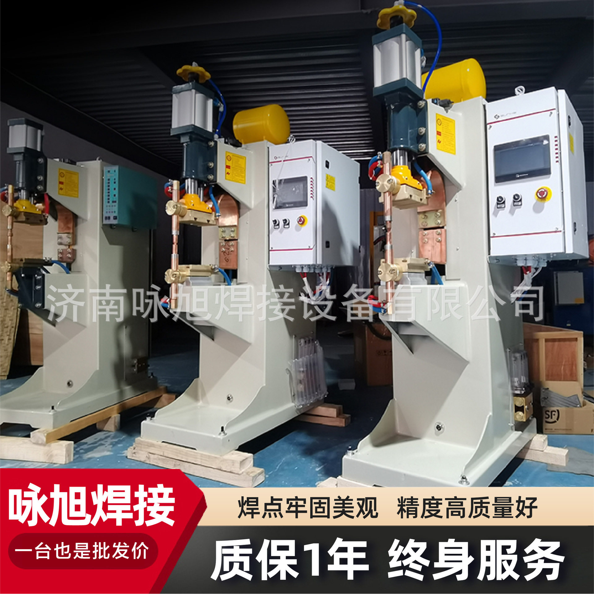 中频焊机铜铝板电线端子螺母螺柱点凸焊机不锈钢冷热板直流碰焊机,五金/工具,液压机/油压机,淘宝优惠券,粉丝福利购,淘宝优惠卷