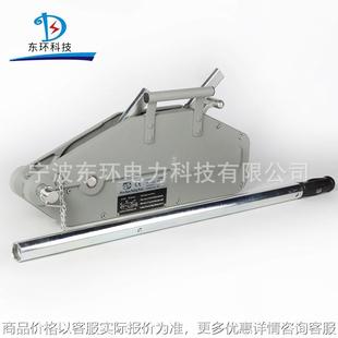 铝合金壳牵引器起重起吊机自锁0.8T1.6T3.2T5.4吨钢丝绳手扳葫芦