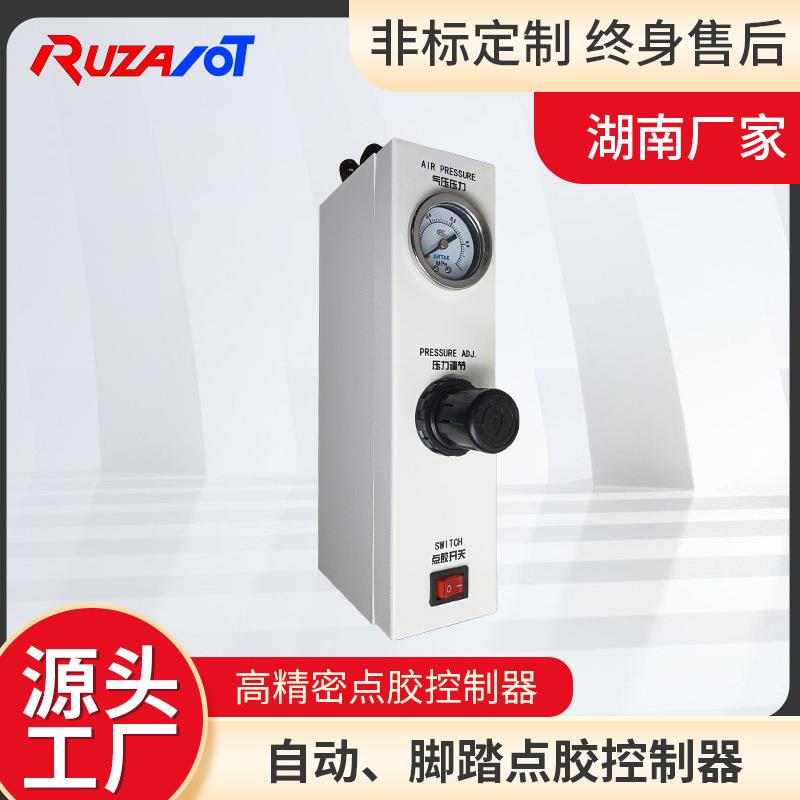 点胶控制器湖南厂家直供脚踏点胶控制器全自动精密数显点胶控制器