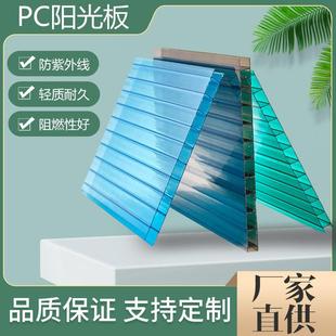 厂家阳光板pc耐力板10mm采光板户外顶棚透明中空隔热阳光板