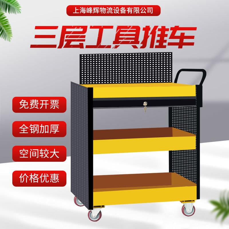 五金工具手推车汽修零件车仓库配货工具车搬运拉货三层工具车