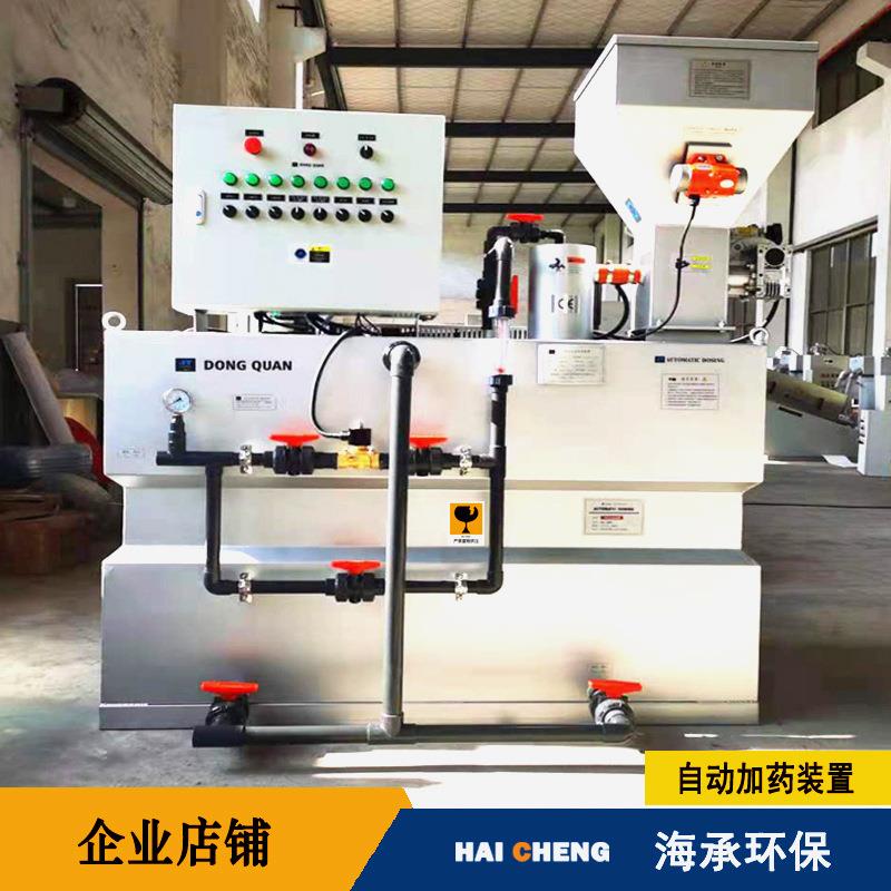 活性炭粉末自动加药装置碳源全自动投加加药设备自动溶药装置
