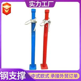厂家定制建筑钢支撑可调节脚手架斜支撑铝膜板三角架斜支撑