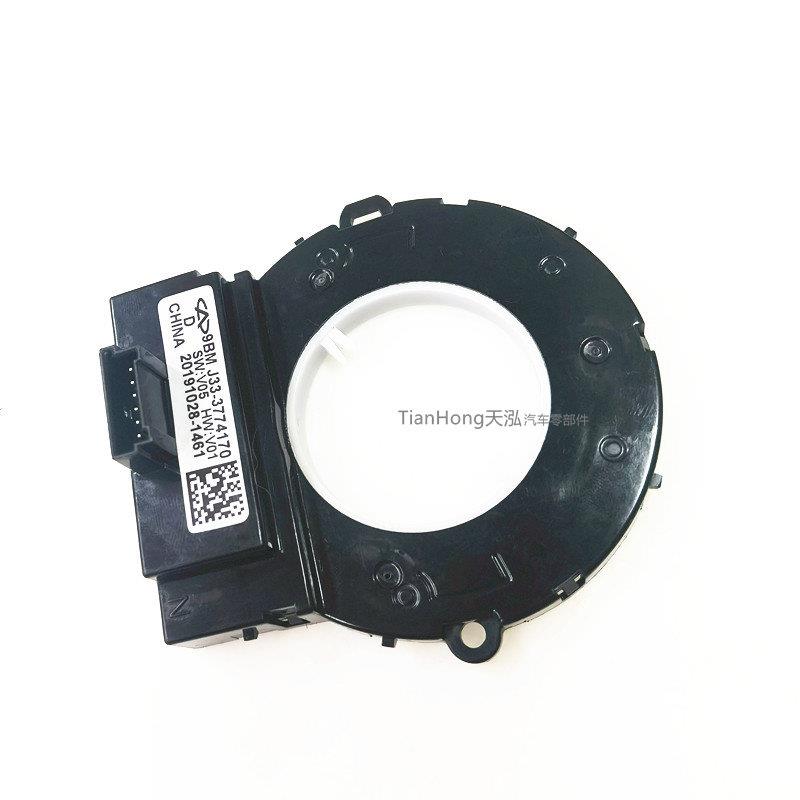 奇瑞艾瑞泽3/5/7/GX瑞虎3X/5 X/7/8捷途方向盘转向角度感测器原厂