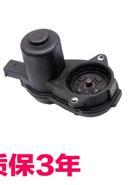 适用猎豹CS10 CS9后分泵电机后刹车电机mattu电子手煞车电机执行