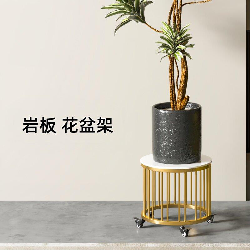小款移动圆形客厅轻奢花盆岩板花几大花盆花架置物架带轮可移动
