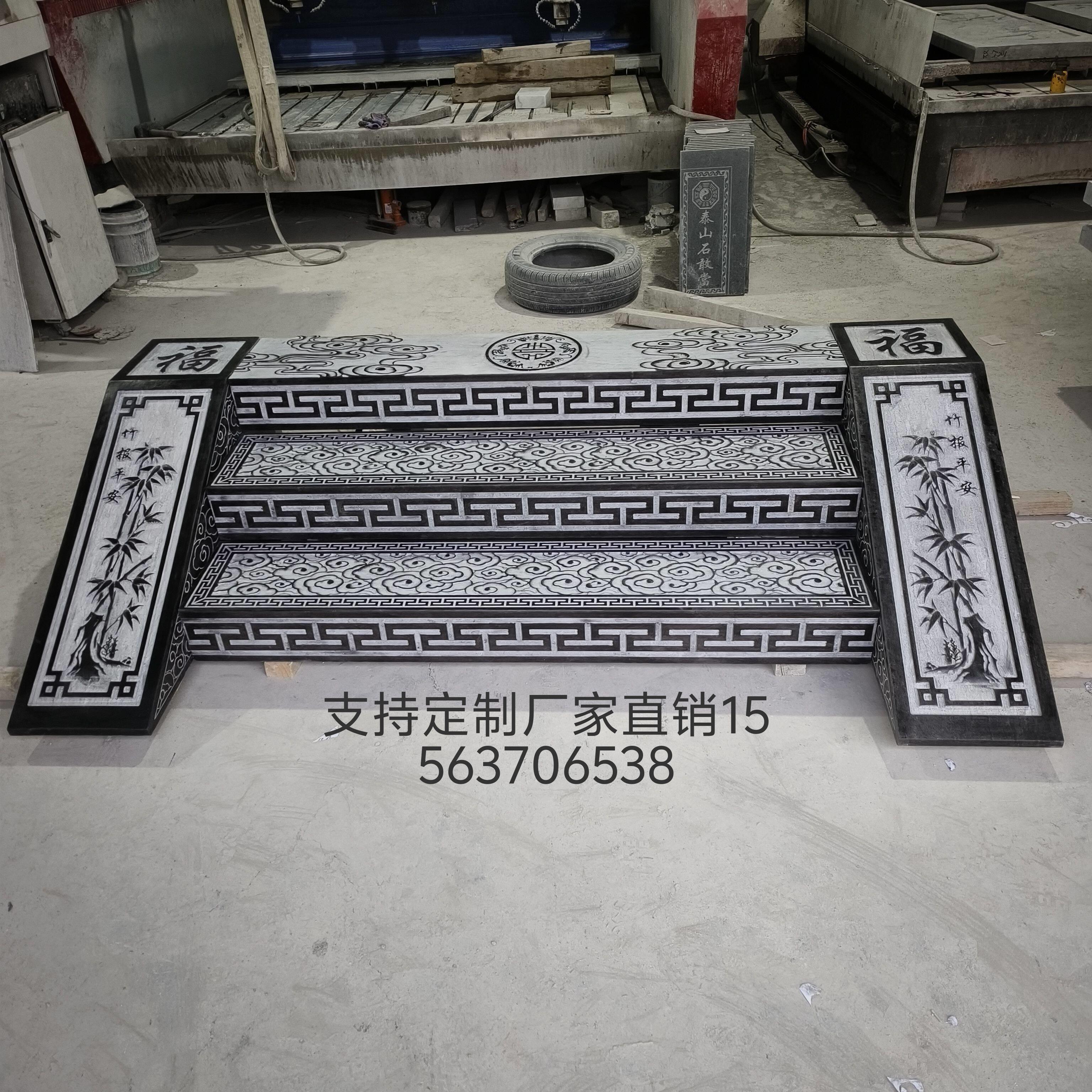 天然青石浮雕台阶石中式庭院台阶石头踏步台阶石地铺石花园汀步石