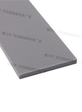 灰色硅胶条密封条防水耐高温橡胶实心方条平条橡胶垫