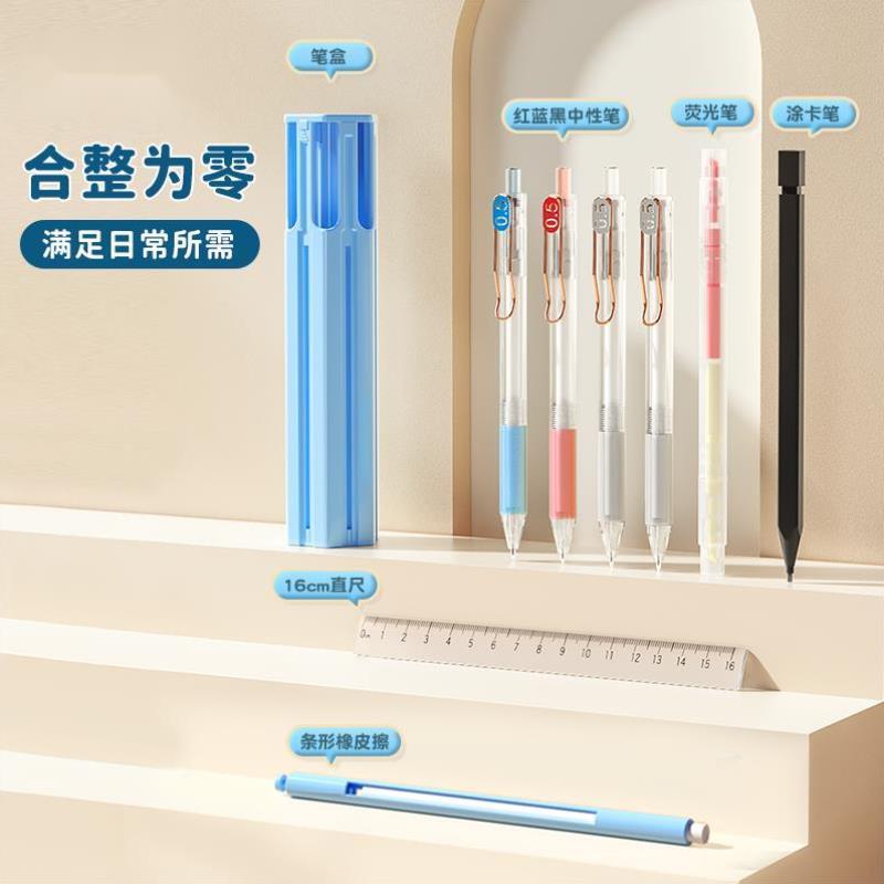 六边形笔盒多功能按动笔适用便携多功能笔盒ins风学生文具中小学