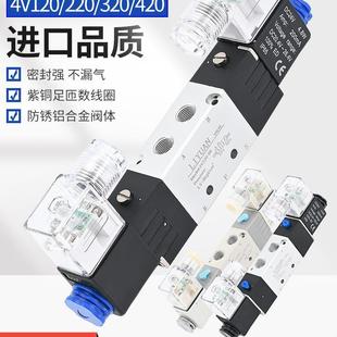 气动电磁阀4V220 10控制阀 08二位五通4V420 15换向阀气阀4V320