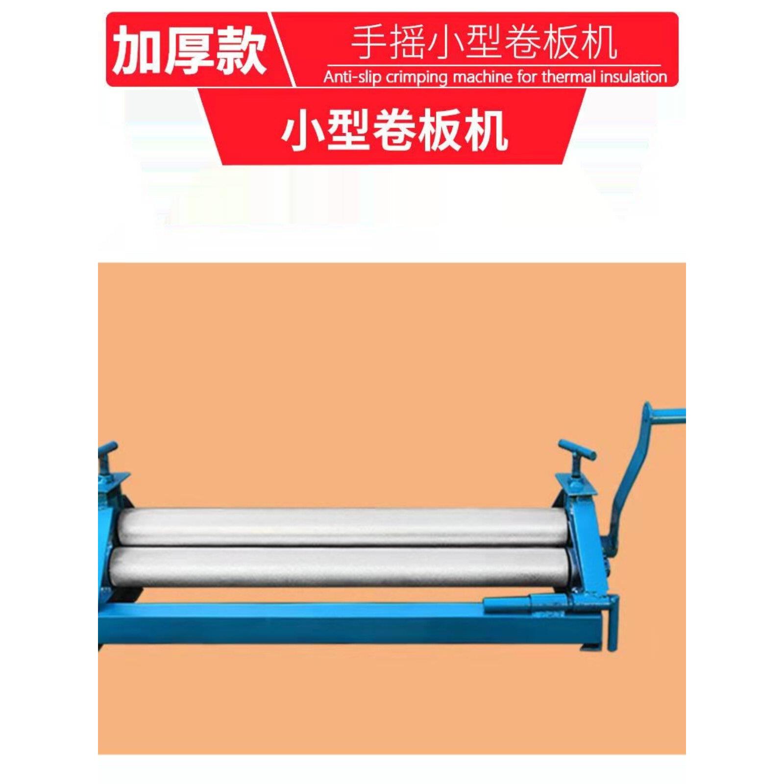 手动小型卷板机扁铁滚圆机电动不锈钢卷圆机小直径卷机2毫米铁板