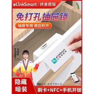 免打孔机柜锁智能传感器数字抽屉锁双门衣柜刷卡鞋柜密码隐形隐藏
