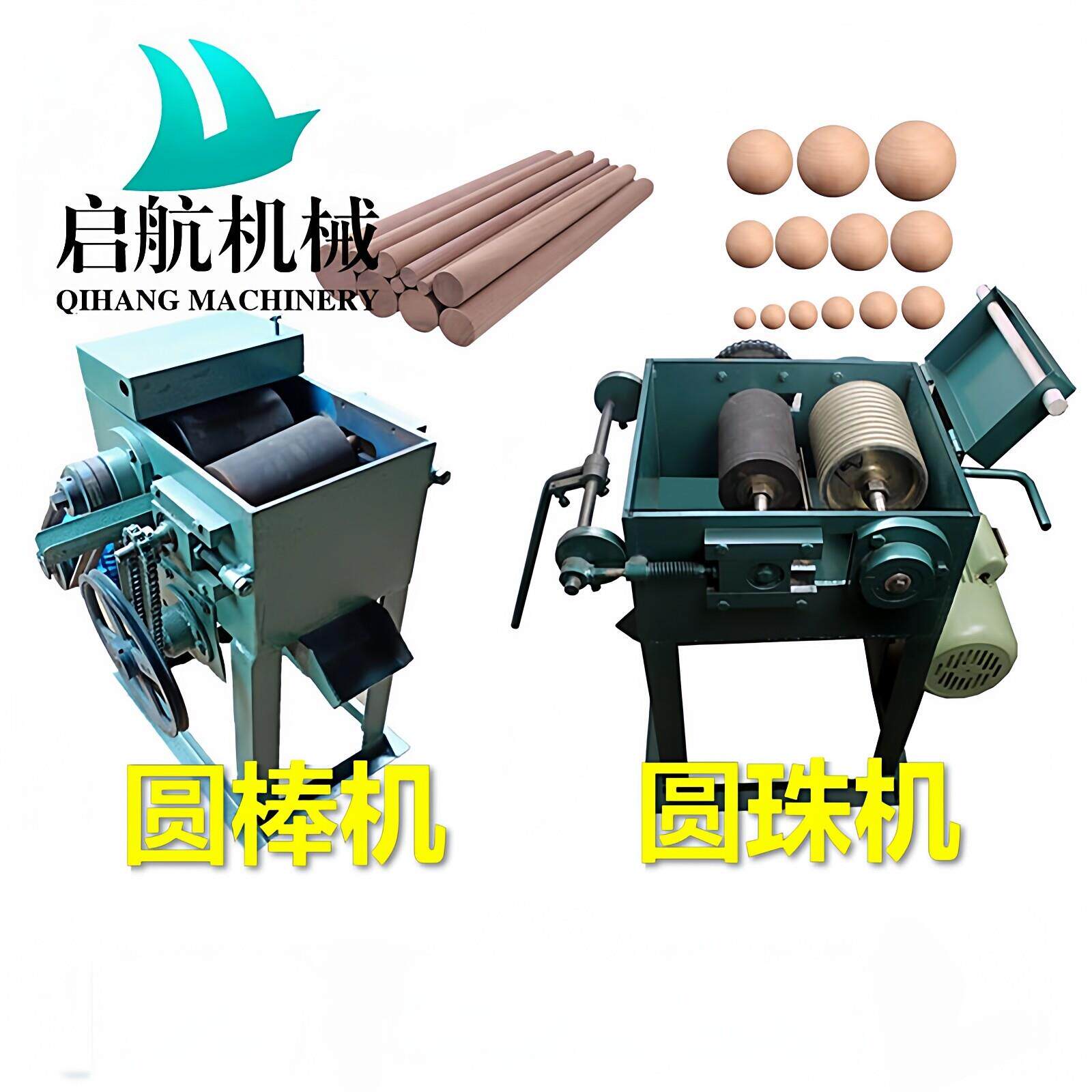 启航佛珠加工机批量生产树脂圆珠机器圆棒机压珠机压克力水磨机械