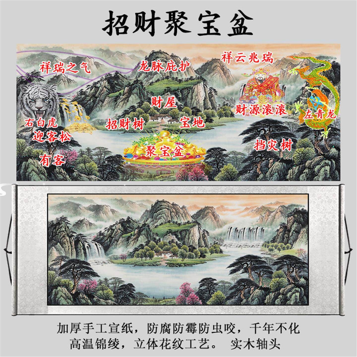 新中式卷轴山水风水挂画 客厅靠山图风景装饰画 无框成品金黄色山