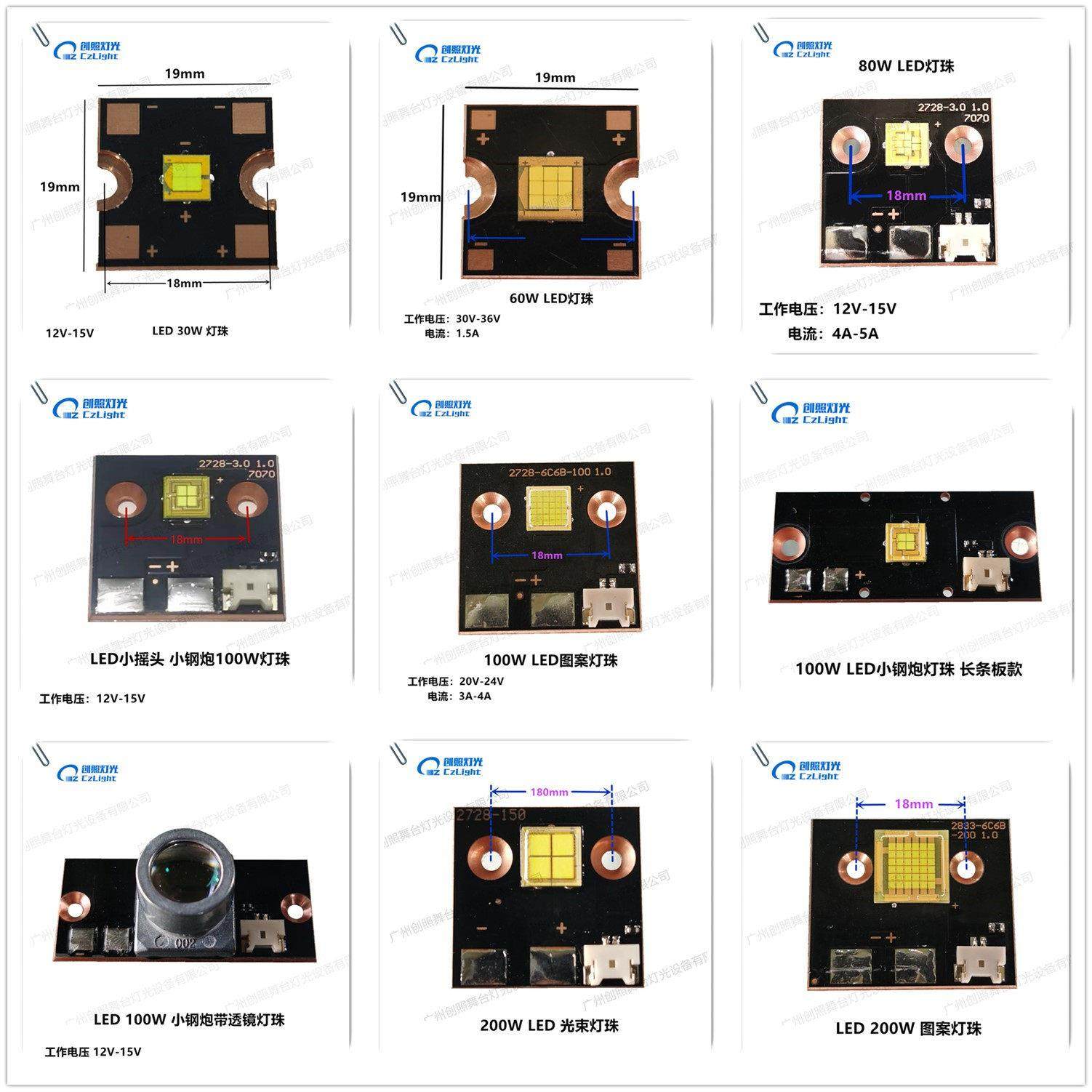 舞台灯光包房灯LED30w60w 80w100w200w小钢炮双子星小摇头灯灯珠,影音电器,舞台灯光,淘宝优惠券,粉丝福利购,淘宝优惠卷