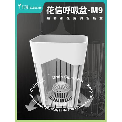 华鑫呼吸花盆M9花蜡烛根控制龙舌兰根热种植藤绿丝绒透气通用树脂