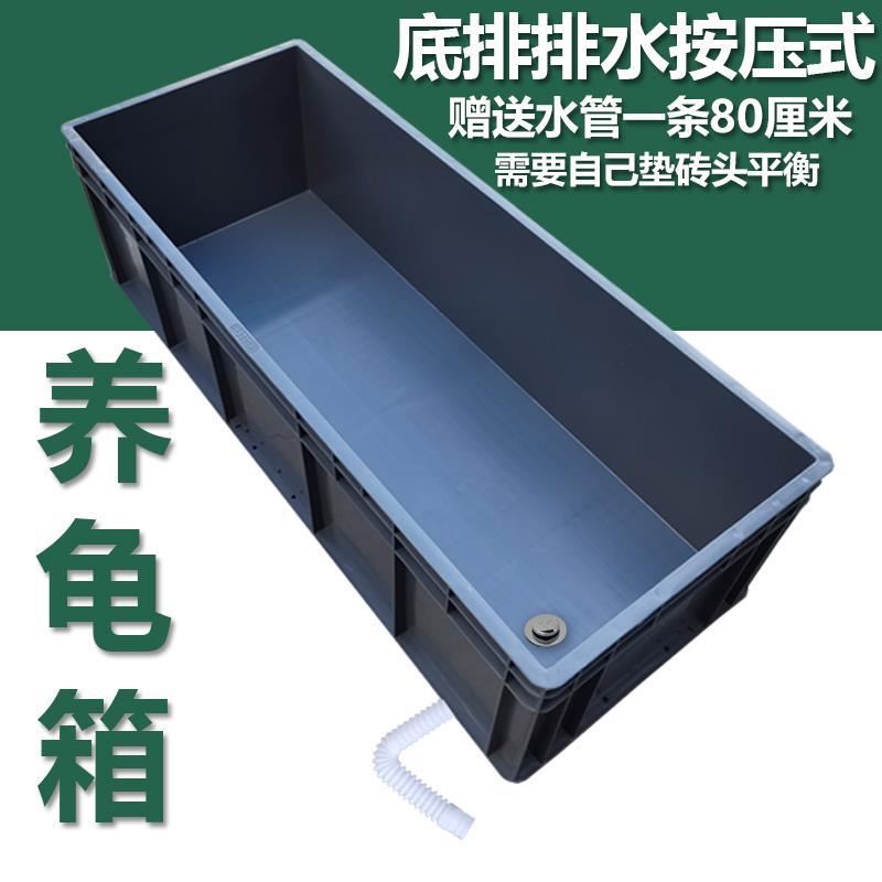 .养龟缸龟箱养殖箱长方形大箱带排水乌龟缸鱼缸水族箱海鲜缸大型