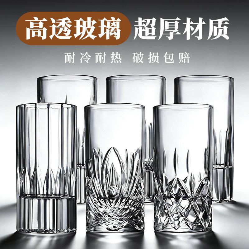 玻璃杯家用高颜值客厅待客水杯套装耐高温泡茶杯大容量喝果汁杯具