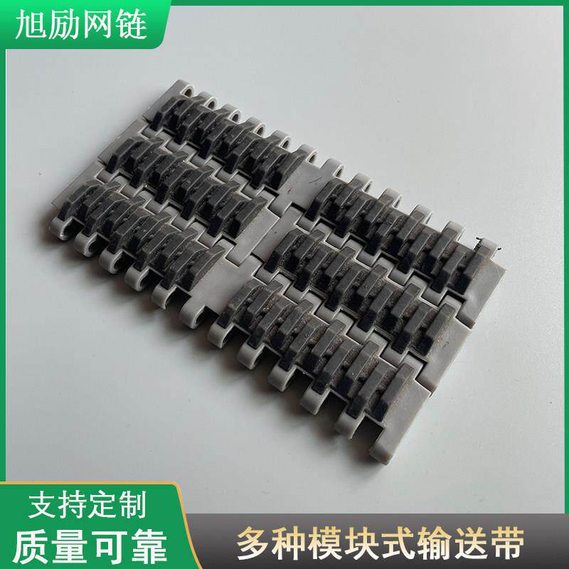 QNB防滑塑胶网带水上乐园输送带双面胶输送链板爬坡提升输送带链