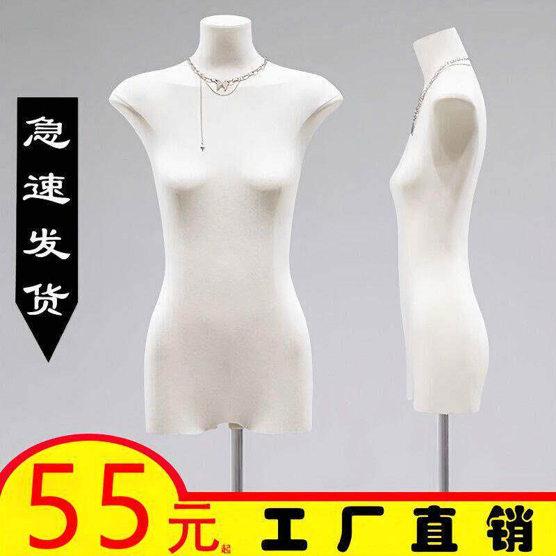 韩版扁身女半身平胸模特道具人台服装店专用橱窗陈列展示架女模特