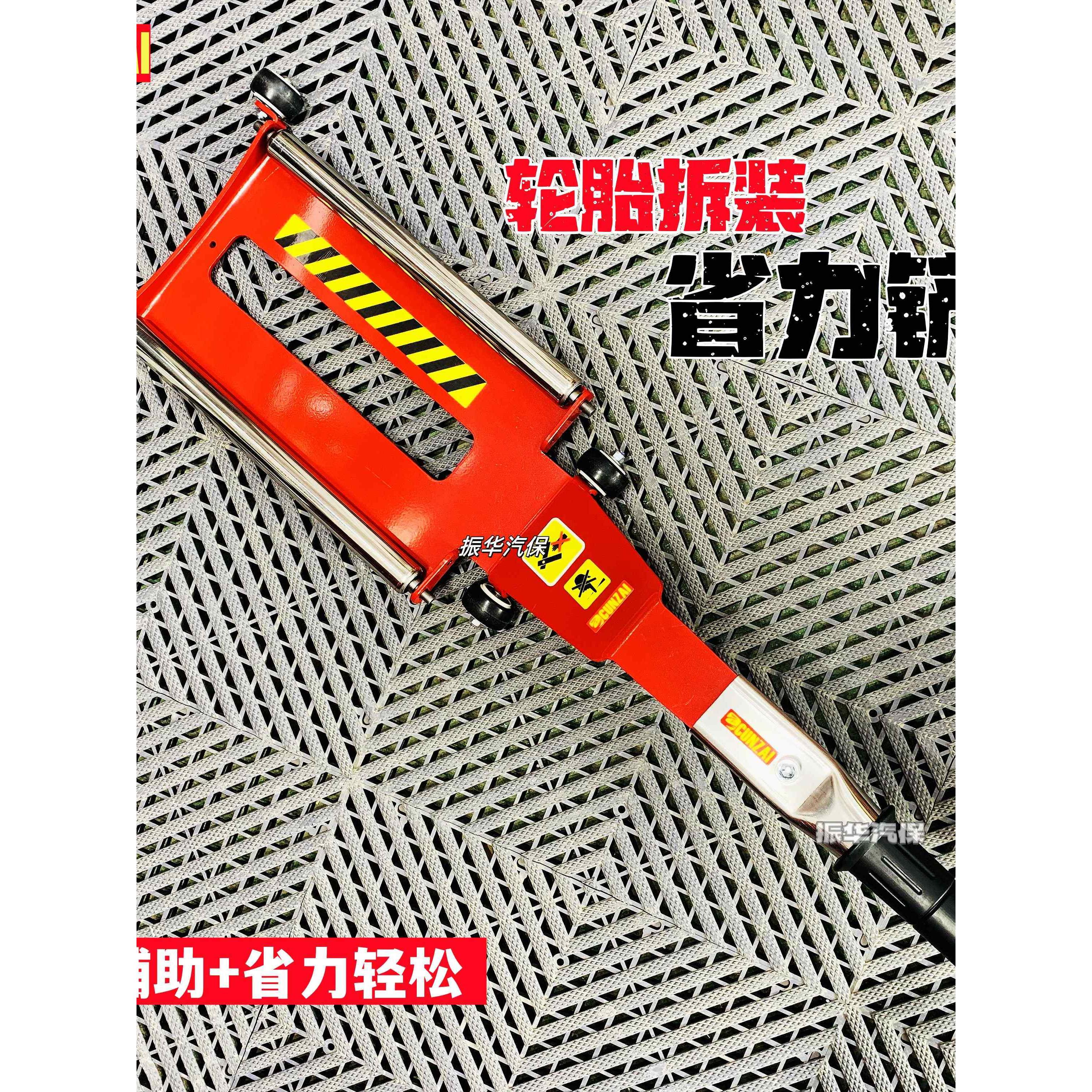 轮胎拆装辅助工具拆卸轮胎铲子安装辅助翘板 扒胎省力铲安装工具