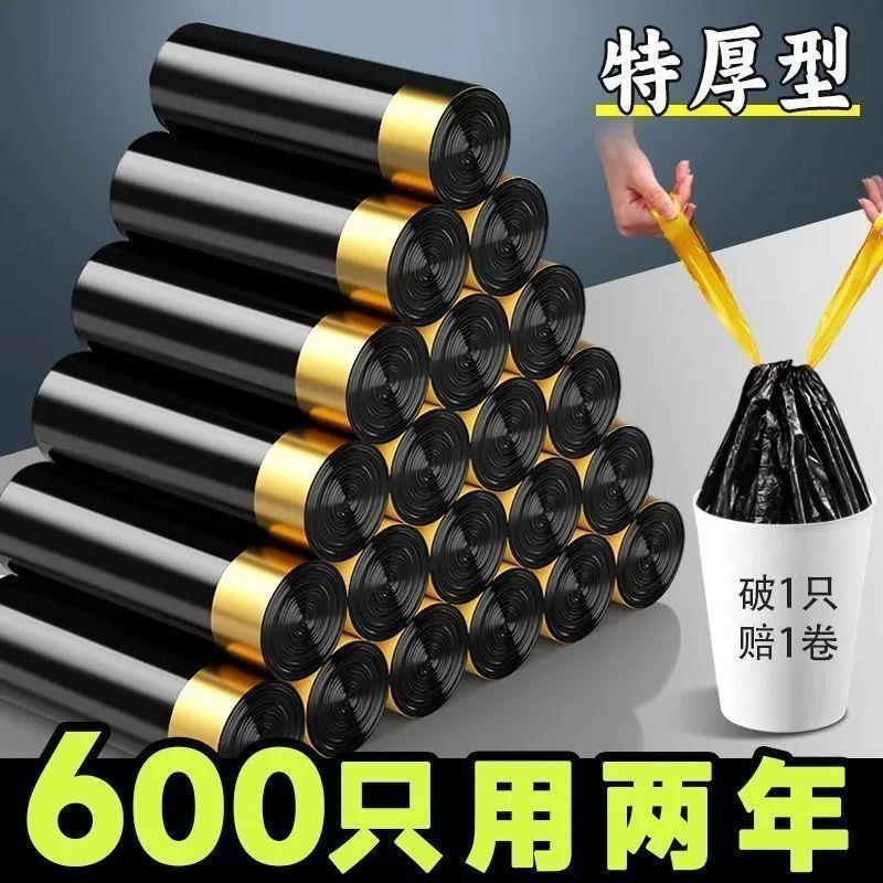 抽绳垃圾袋小福大卷自动收口加大加厚家用厨房化妆室寝室用手提式