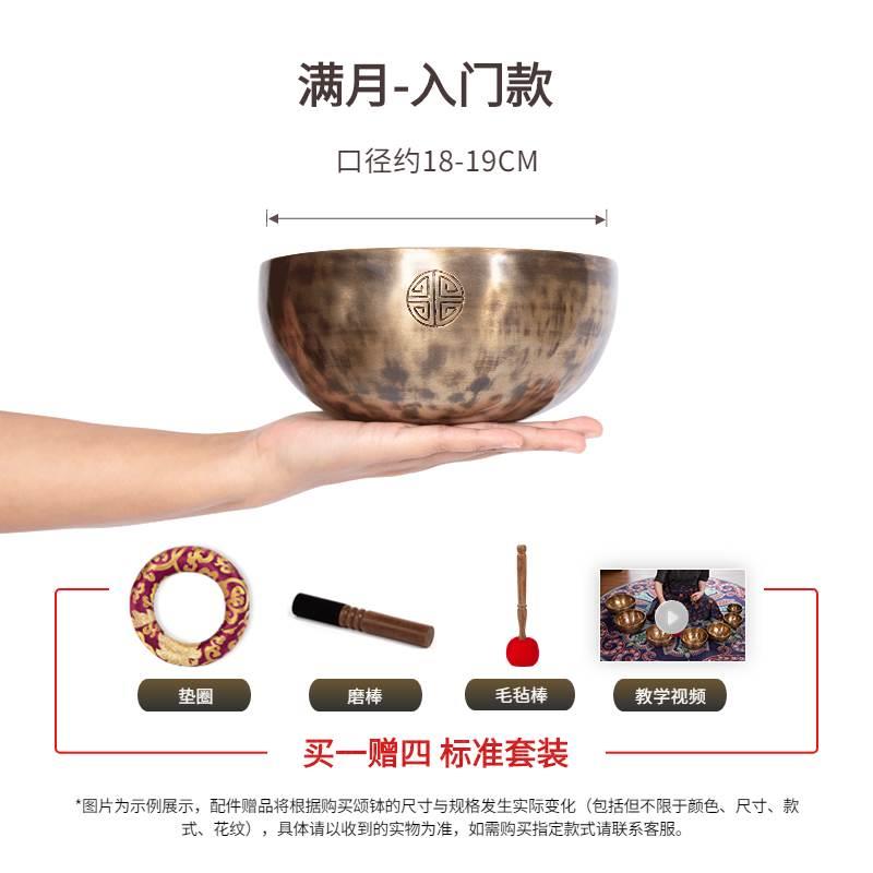 满月钵尼泊尔颂钵纯手工加厚冥想瑜伽唱歌碗钵盂铜钵复古铜器摆件