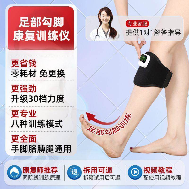 手指手部偏瘫康复训练器家用五指恢复胳膊功能腿部训练器材脚锻炼