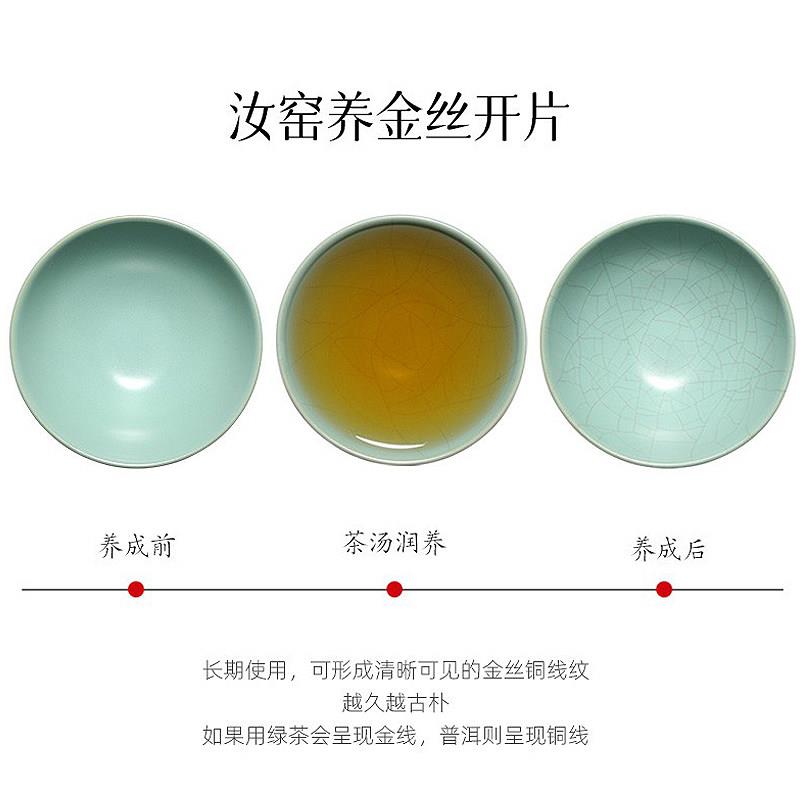 还真茶具汝瓷开片主人茶杯汝窑品茗杯禅定杯个人杯功夫陶瓷茶杯
