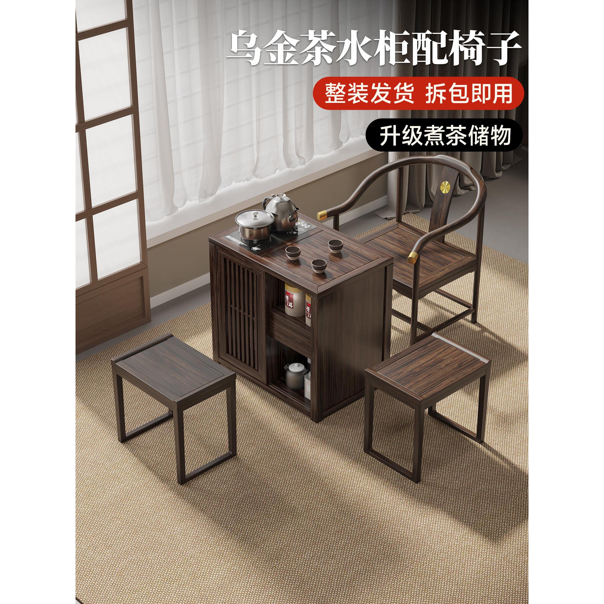 乌金木茶水柜茶桌烧水壶一体实木小型家用阳台茶台茶几桌围炉煮茶