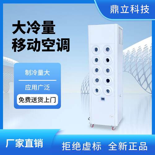 移动空调无外机免安装无排风管厨房家用冷气机压缩机制冷5P一体机