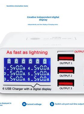 新迅Ss-304Q多端口USB充电器条多孔手机智能5V3.5A多功能显示快速