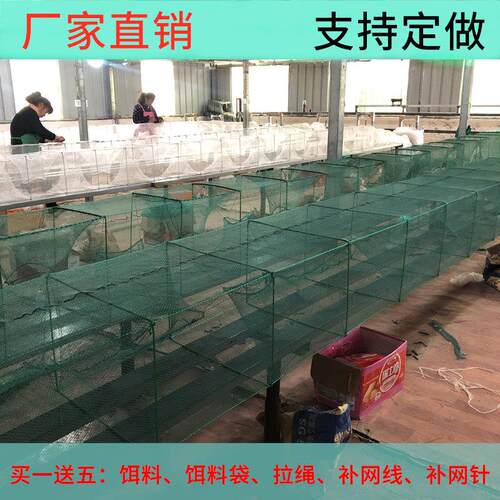 渔网虾笼全有结网大号定做捕鱼笼捕鱼网折叠笼抓甲鱼龙虾网定制