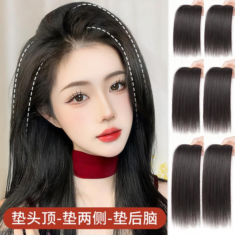 假发片垫发根真发隐形无痕内蓬松器迷你一片式增厚高头发假发片女