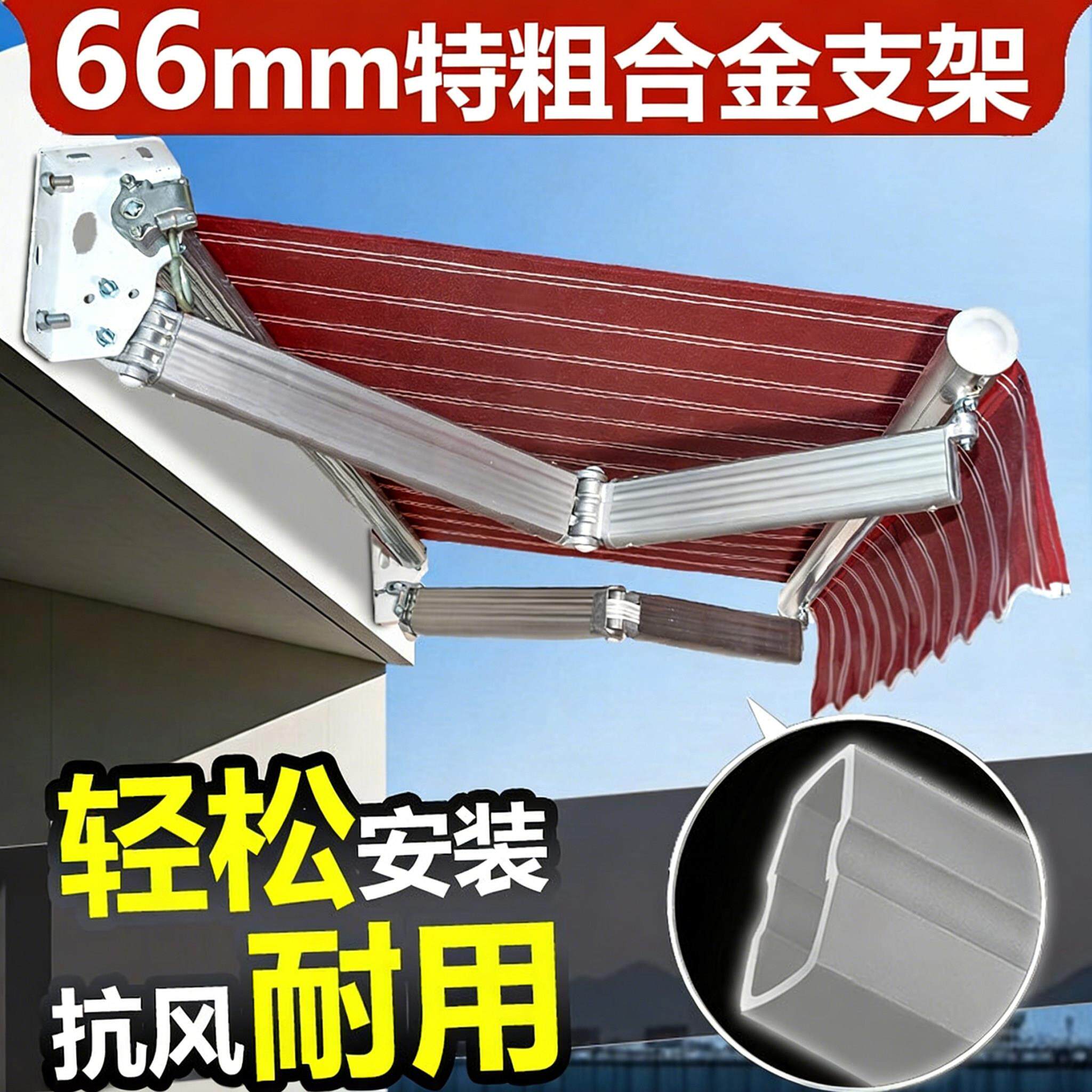 遮阳棚折叠伸缩式户外防雨电动遮阳伞车篷阳光露台庭院门面遮雨棚
