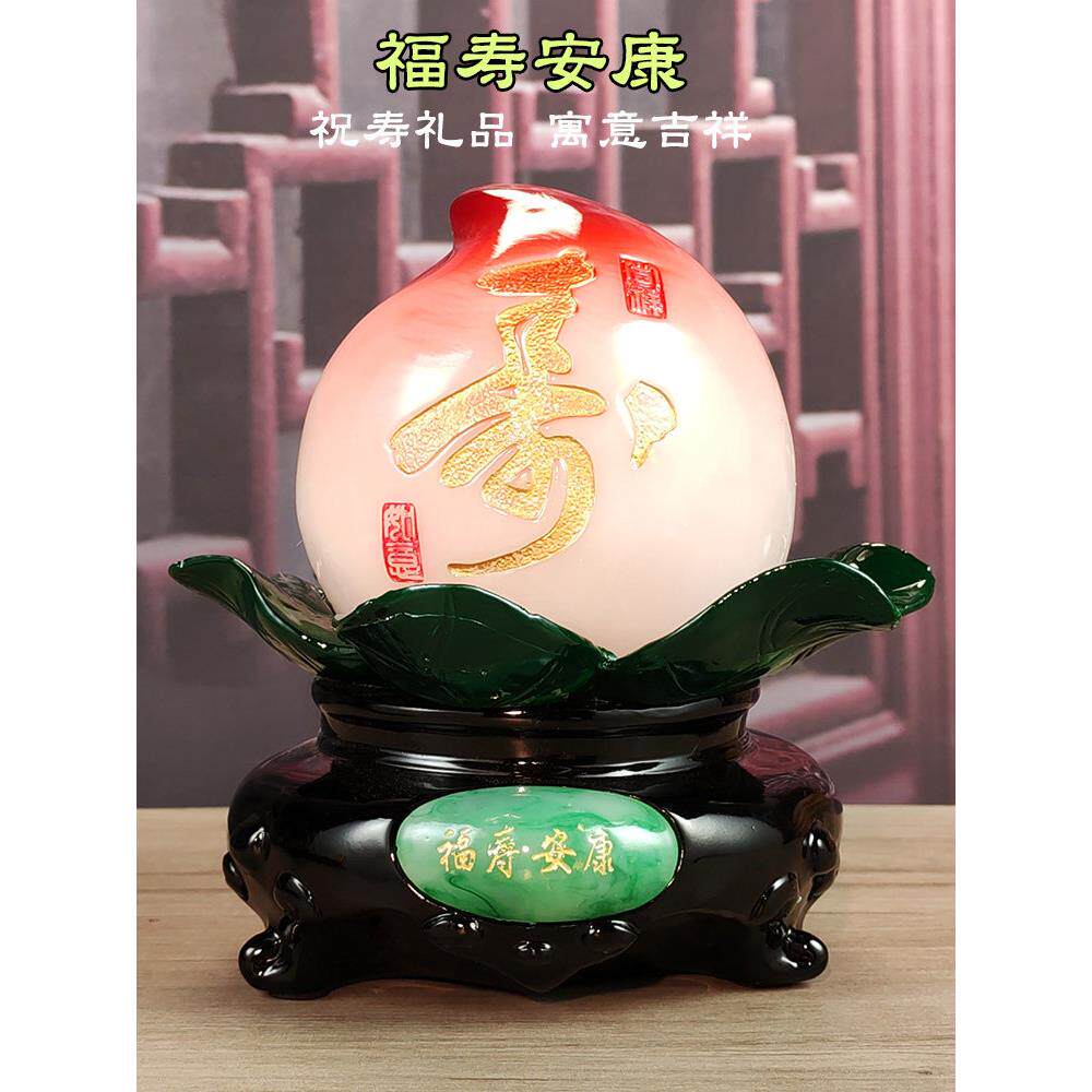 为爷爷奶奶和老人准备的中式寿桃寿星饰品