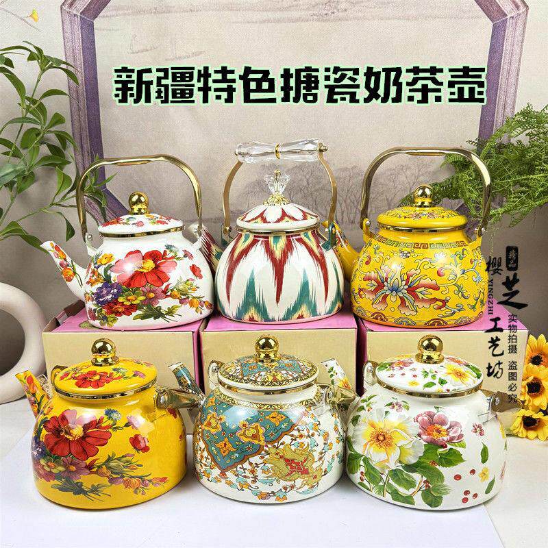 新疆特色加厚金把搪瓷壶平底烧水壶饭店凉水壶水晶把奶茶壶送滤网