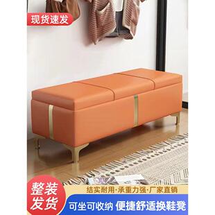 多功能换鞋凳家用门口可坐凳服装店试衣间储物沙发床尾长条收纳凳
