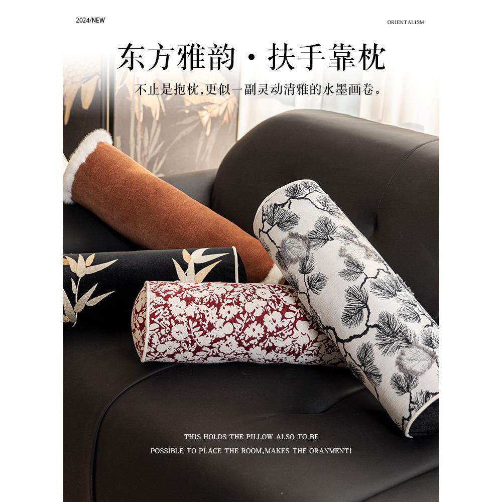 长条抱枕沙发客厅轻奢高级感女生睡觉专用新中式腰枕床上圆柱枕头