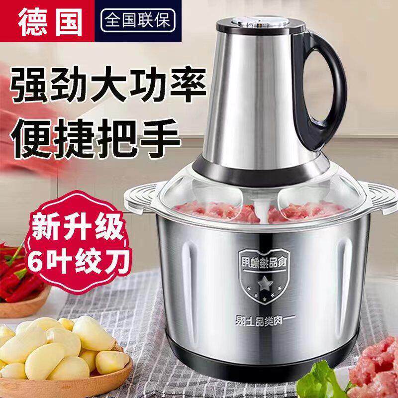 打大蒜商用电动搅蒜器绞蒜泥器家用搅碎辣椒碎姜蓉全自动压蒜蓉机