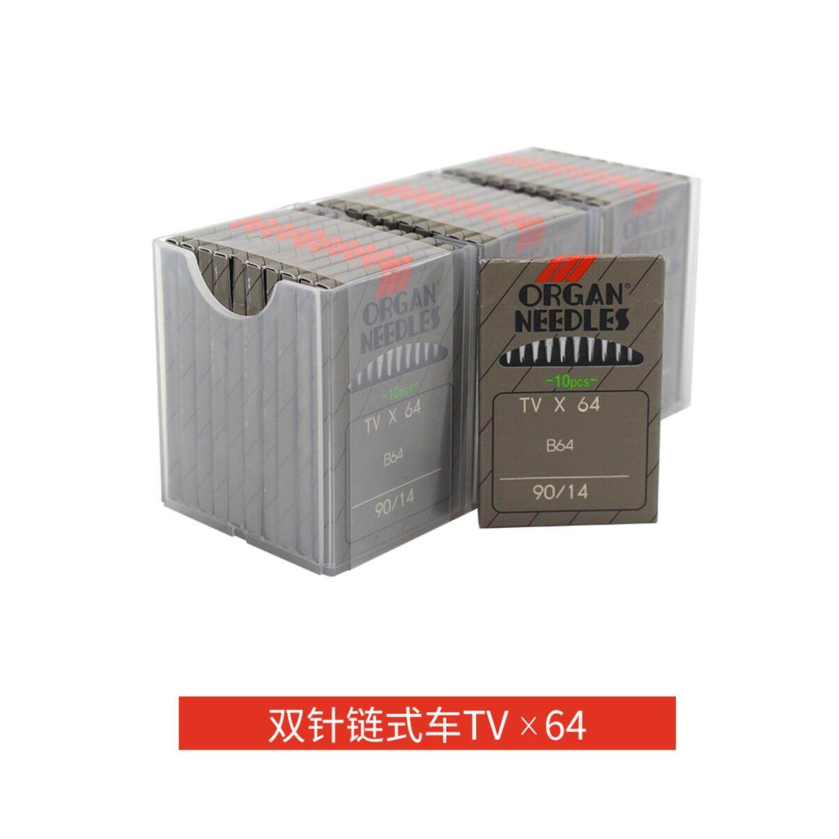 正品进口风琴机针Tvx64 Tv*64双针炼条车埋夹机工业缝纫机针