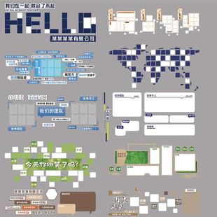 公司企业文化相框照片墙员工风采团队激励口号励志标语墙贴文化墙