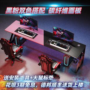 电竞桌情侣双人游戏桌椅组合套装网吧两人长桌家用书桌电脑台式桌